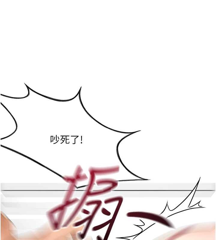 顶加套房的春天第45話-求饒無效