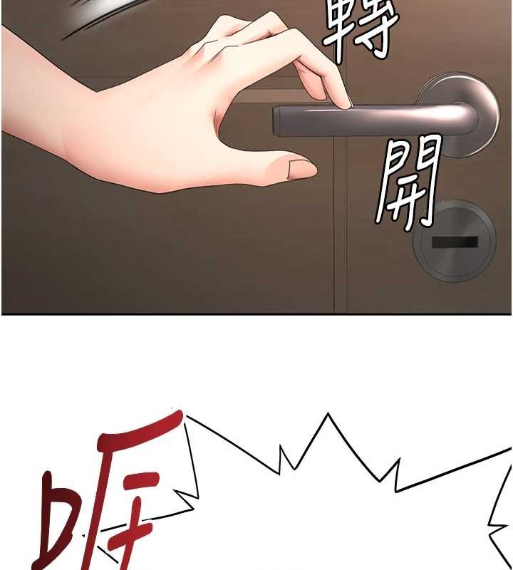 顶加套房的春天第45話-求饒無效