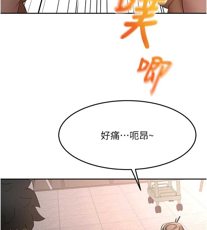 顶加套房的春天第45話-求饒無效