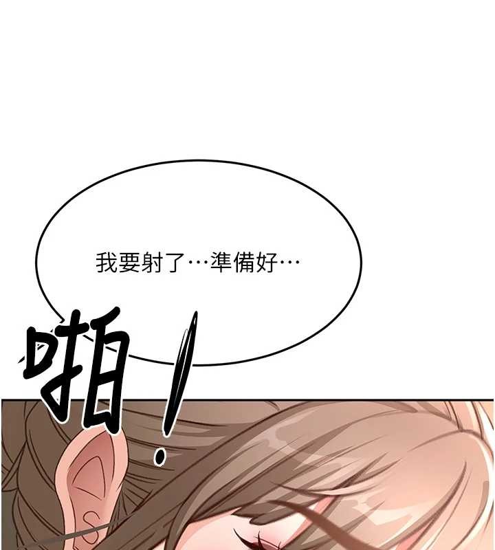 顶加套房的春天第45話-求饒無效