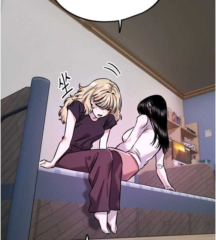 守护天使第59話-想讓她看見我帥氣的樣子