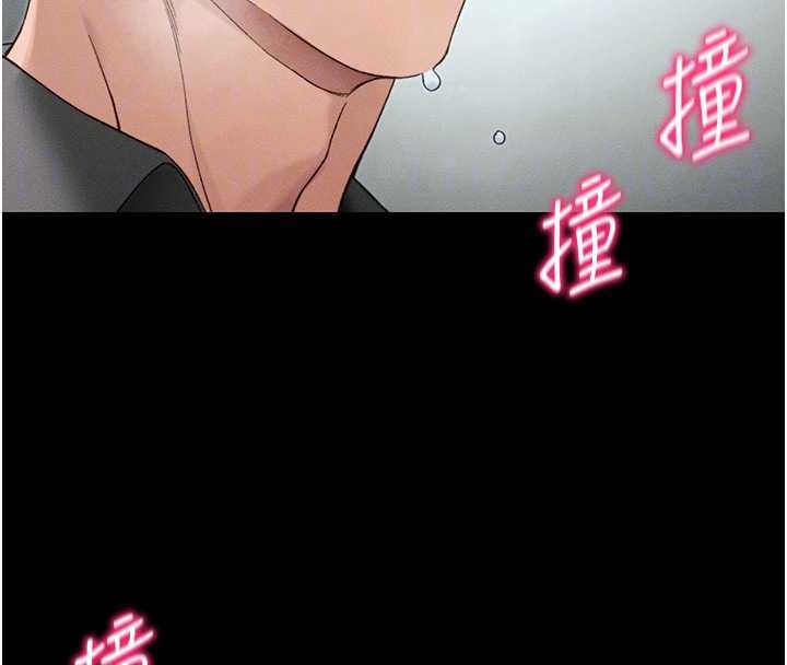 太妹攻略指南第48話-獄中情侶反目成仇