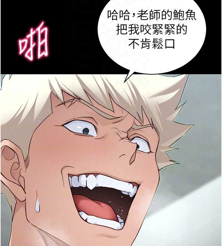 太妹攻略指南第48話-獄中情侶反目成仇