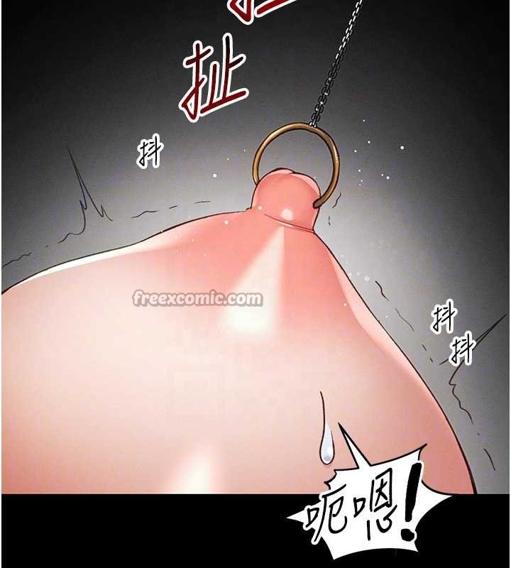 太妹攻略指南第48話-獄中情侶反目成仇