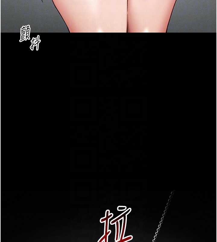 太妹攻略指南第48話-獄中情侶反目成仇