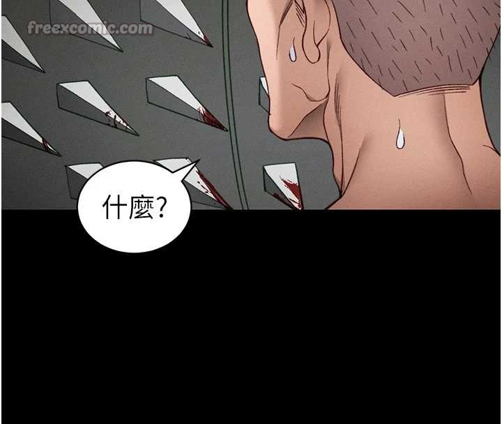 太妹攻略指南第48話-獄中情侶反目成仇