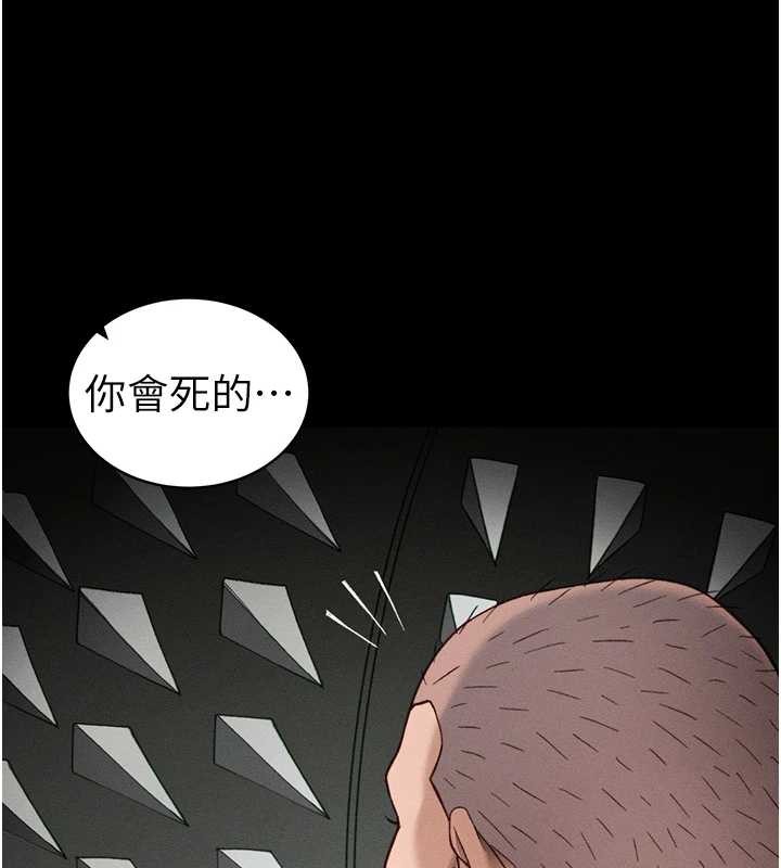 太妹攻略指南第48話-獄中情侶反目成仇