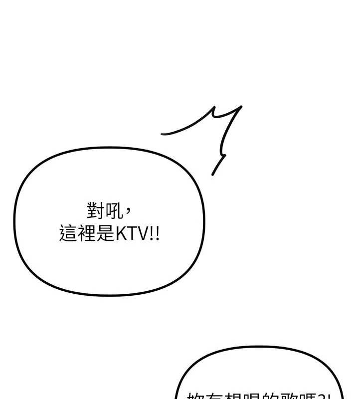 男人配额制第23話-靠肉體轉正職