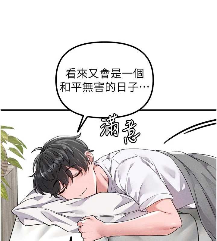 男人配额制第23話-靠肉體轉正職