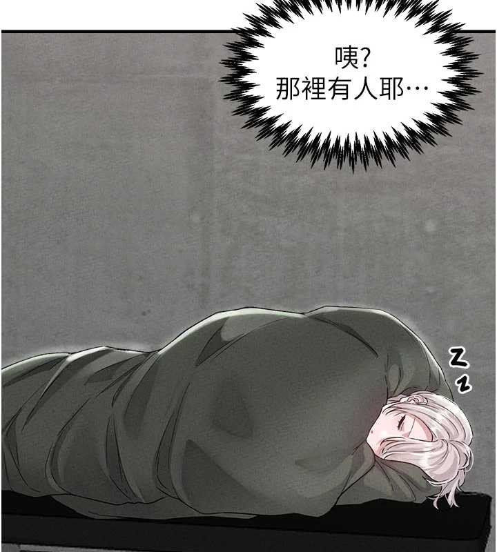 男人配额制第23話-靠肉體轉正職