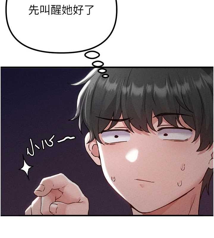 男人配额制第23話-靠肉體轉正職