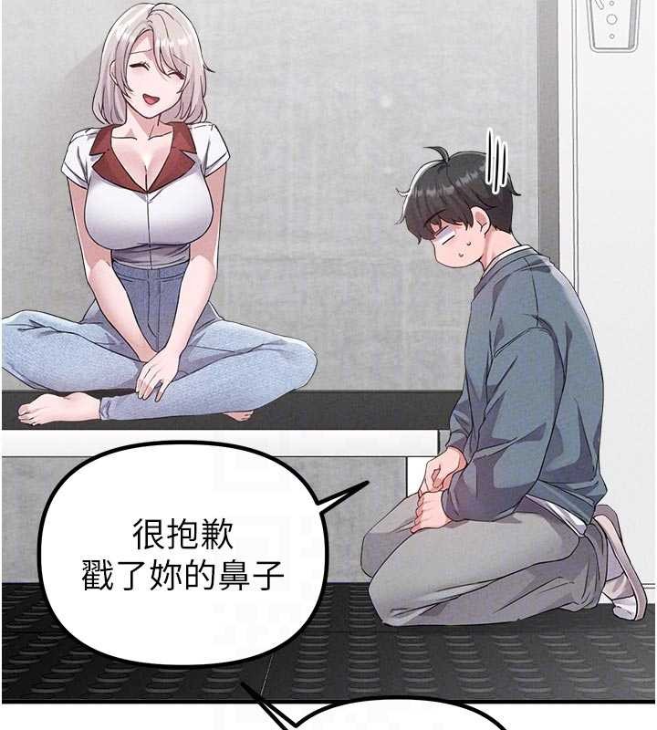 男人配额制第23話-靠肉體轉正職