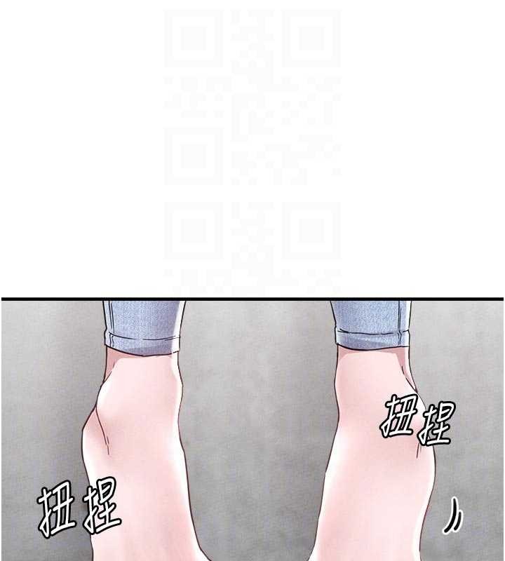 男人配额制第23話-靠肉體轉正職