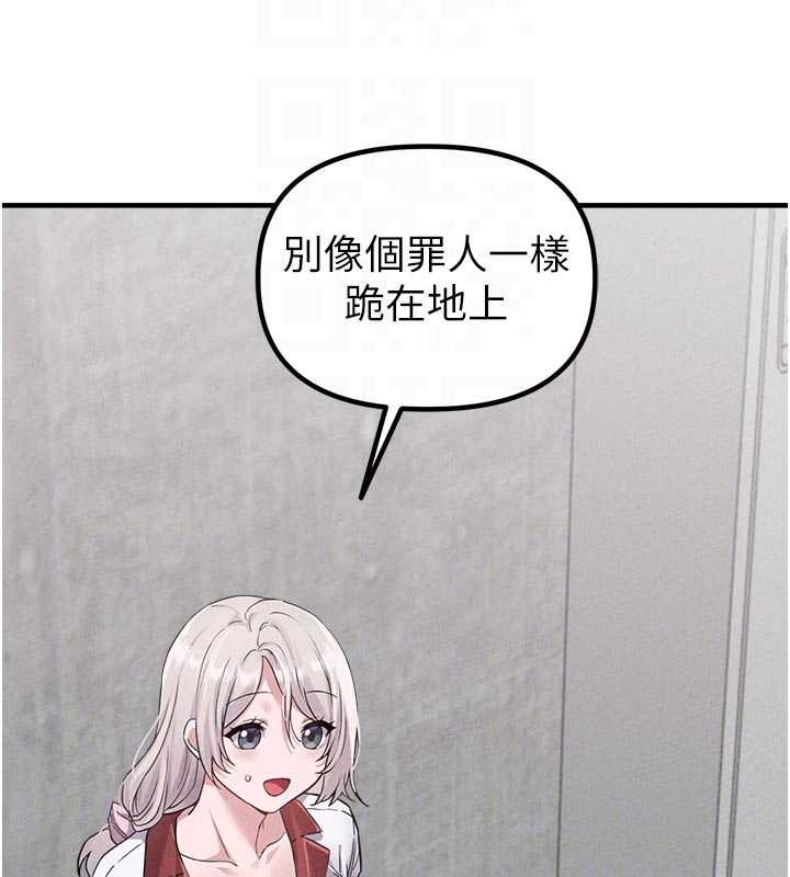 男人配额制第23話-靠肉體轉正職