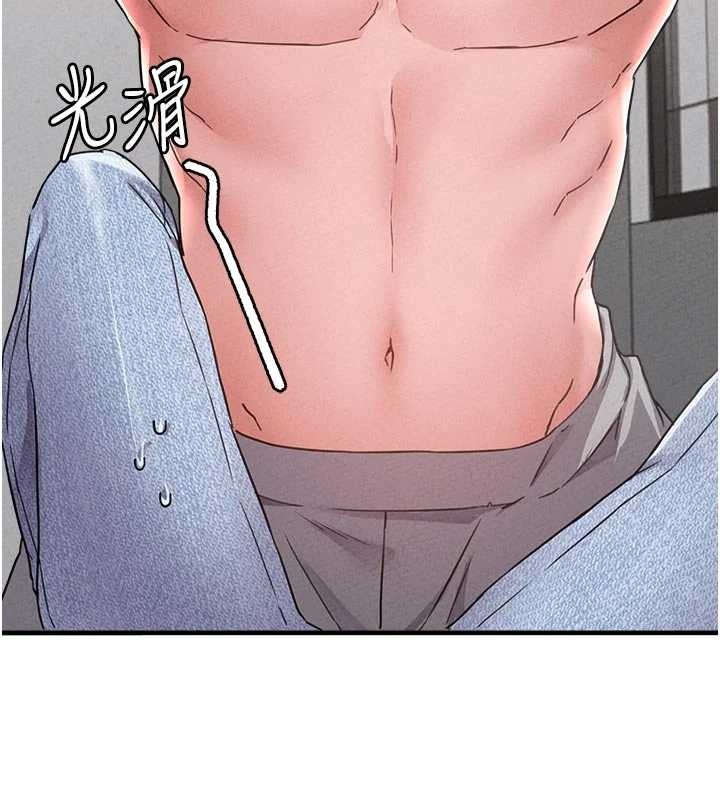 男人配额制第23話-靠肉體轉正職