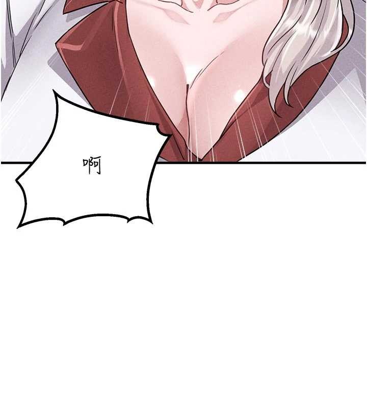 男人配额制第23話-靠肉體轉正職