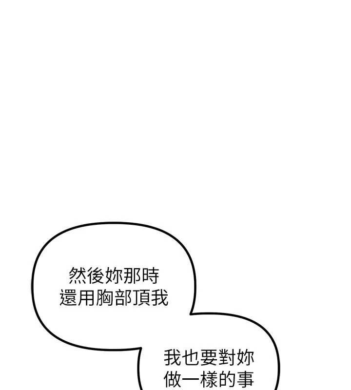 男人配额制第23話-靠肉體轉正職