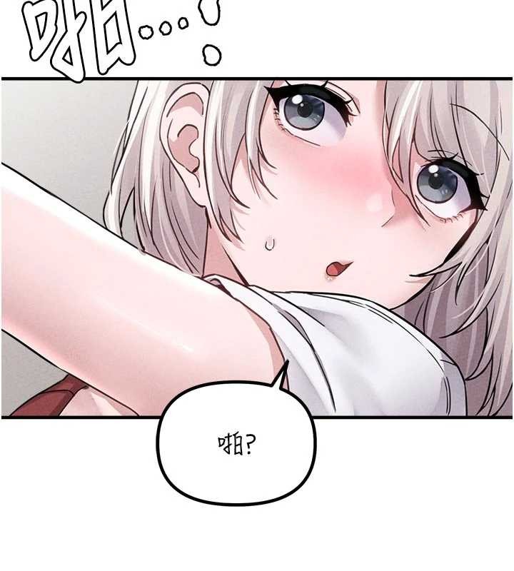 男人配额制第23話-靠肉體轉正職