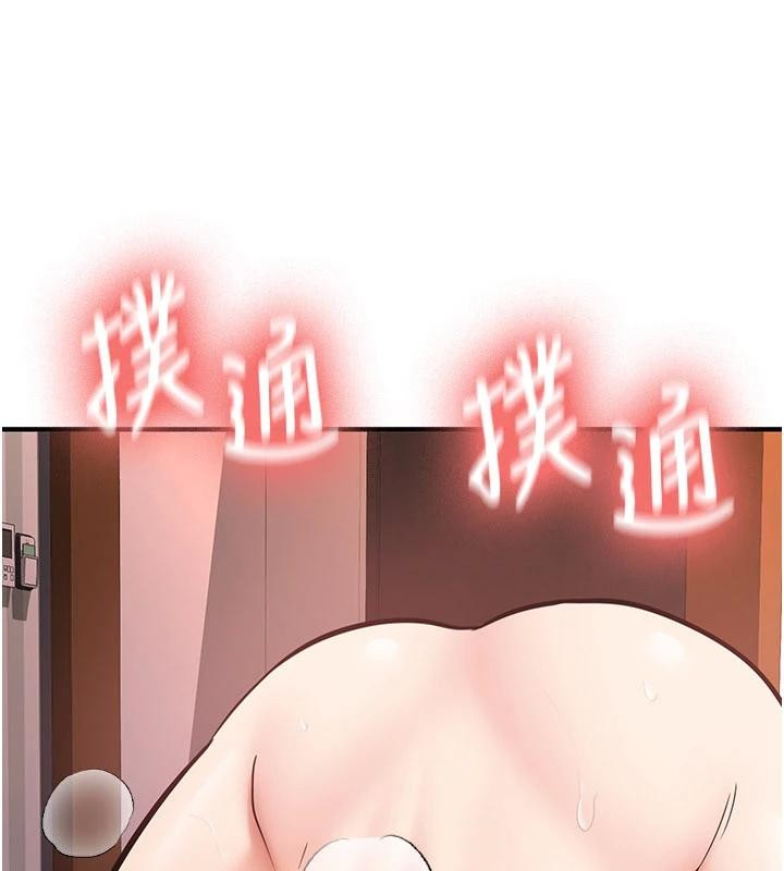 新生老司机第10話-發現祕密的學生會長