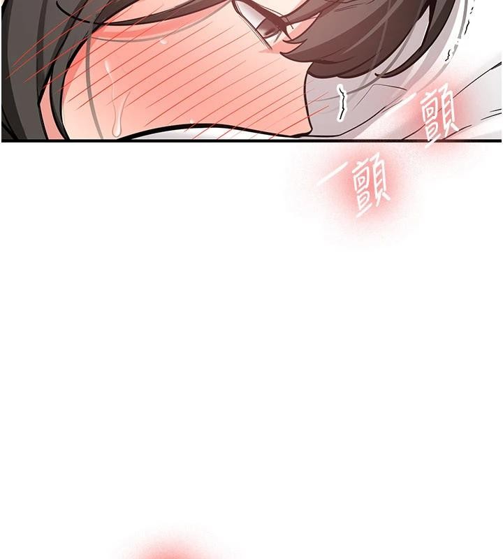 新生老司机第10話-發現祕密的學生會長