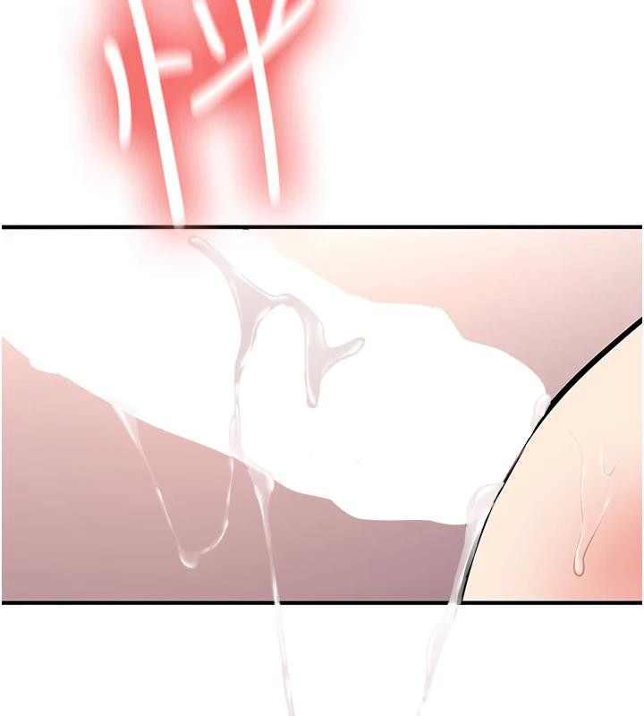 新生老司机第10話-發現祕密的學生會長