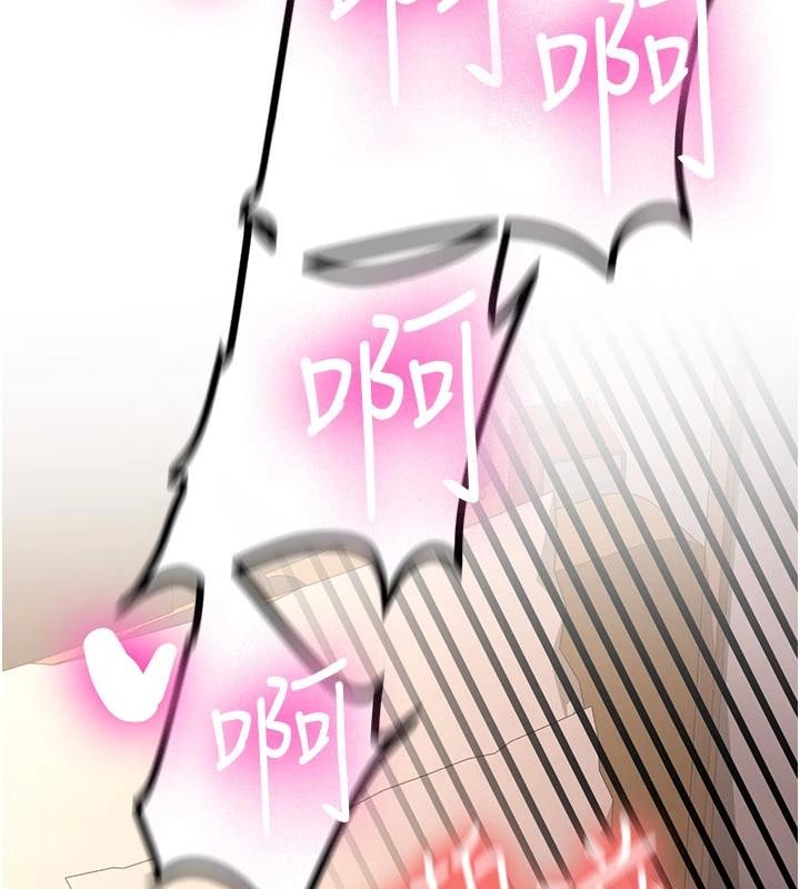 新生老司机第10話-發現祕密的學生會長