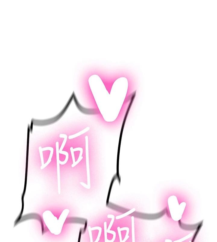 新生老司机第10話-發現祕密的學生會長