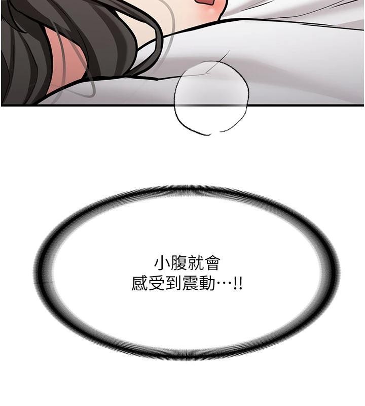 新生老司机第10話-發現祕密的學生會長