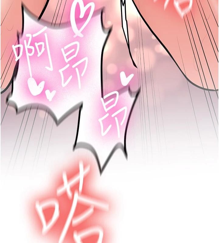 新生老司机第10話-發現祕密的學生會長