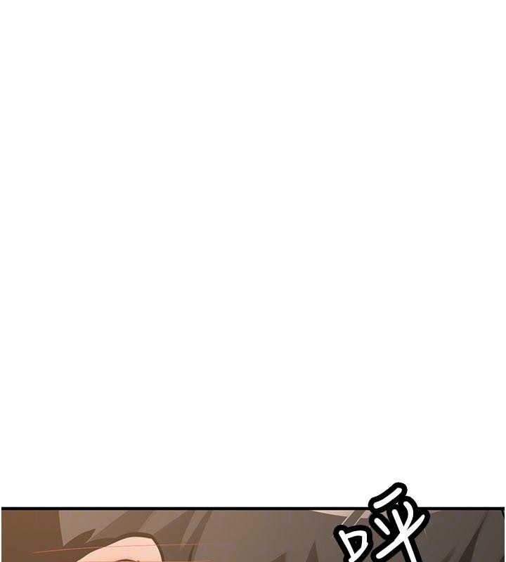 新生老司机第10話-發現祕密的學生會長