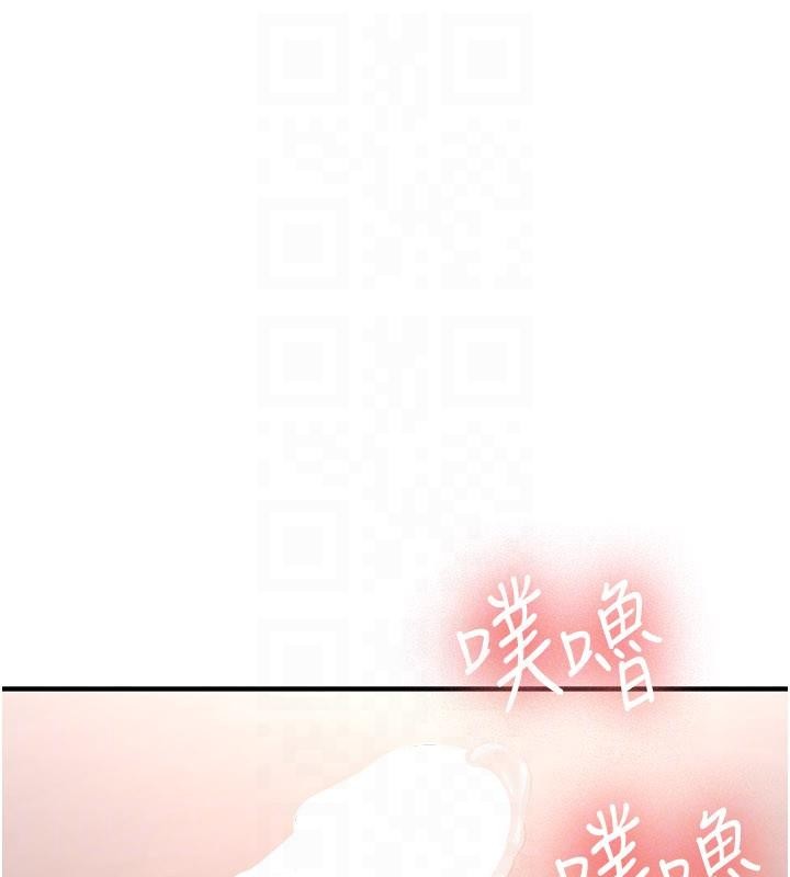 新生老司机第10話-發現祕密的學生會長