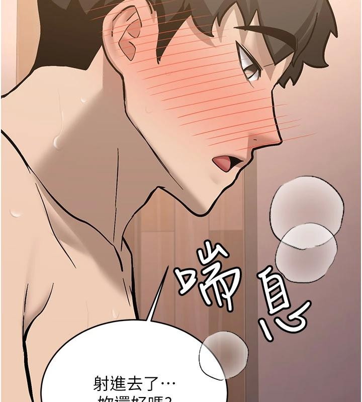 新生老司机第10話-發現祕密的學生會長