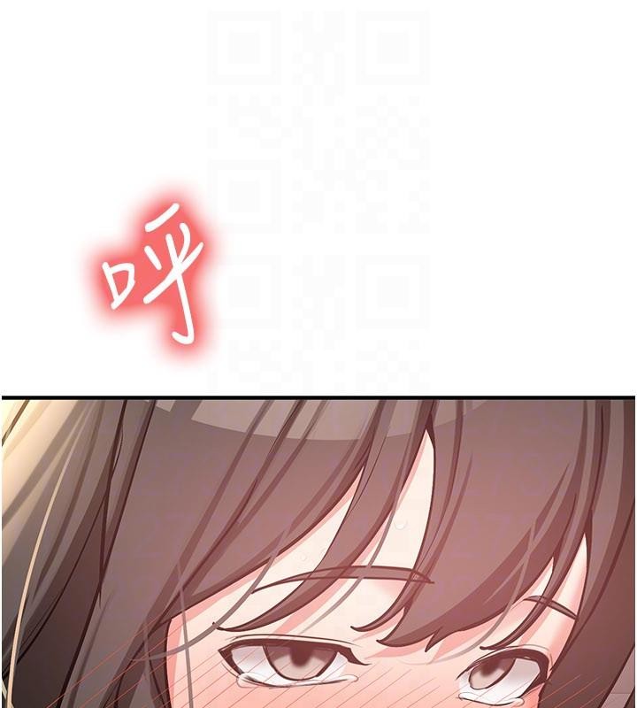 新生老司机第10話-發現祕密的學生會長