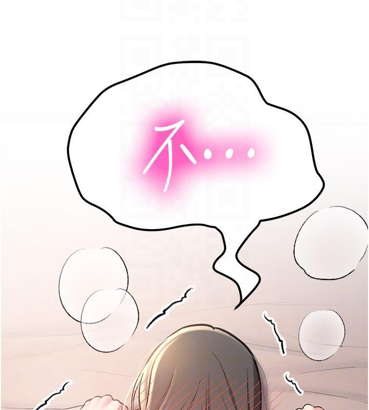 新生老司机第10話-發現祕密的學生會長