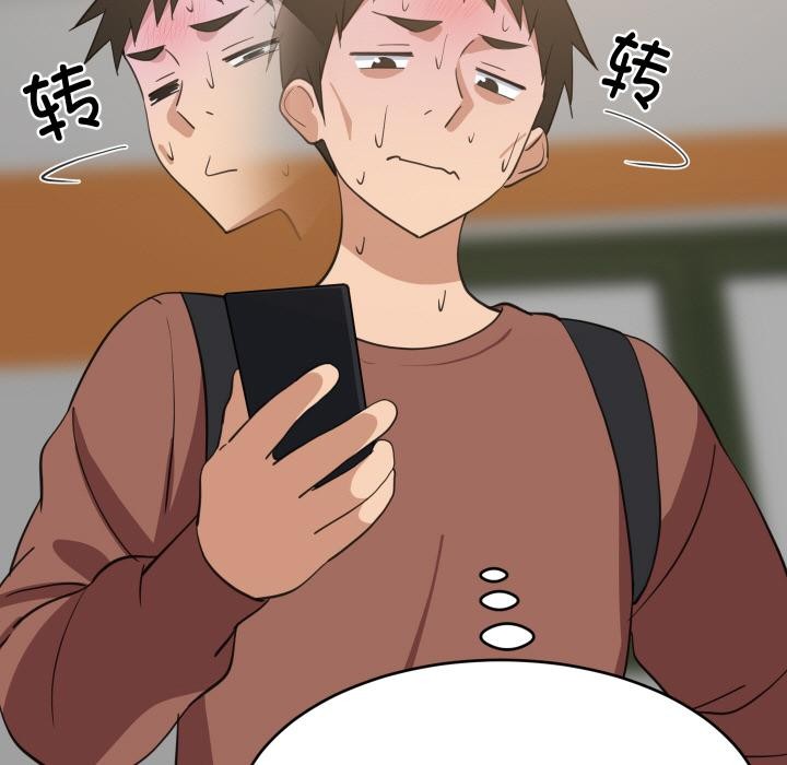 难缠姐妹偏要和我同居第71話