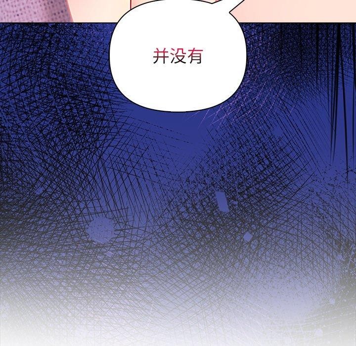 偿不尽的债第5話