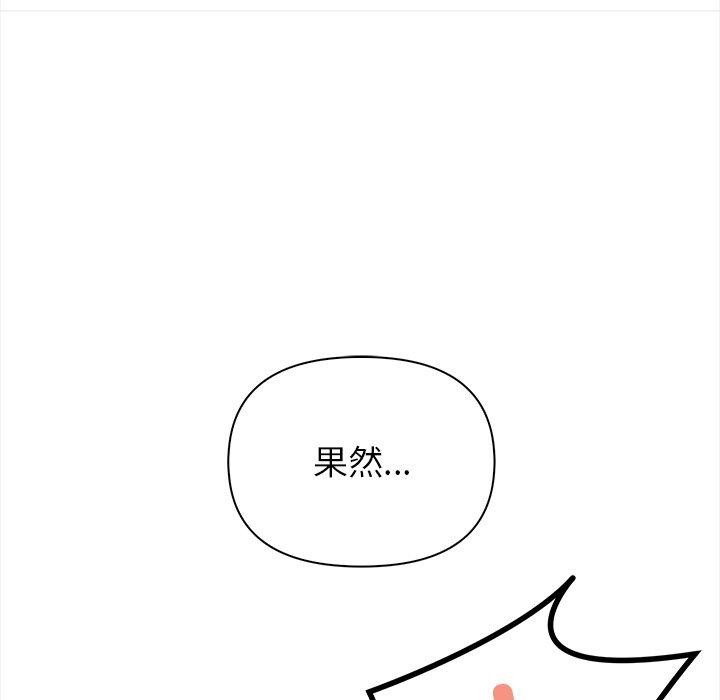 偿不尽的债第5話