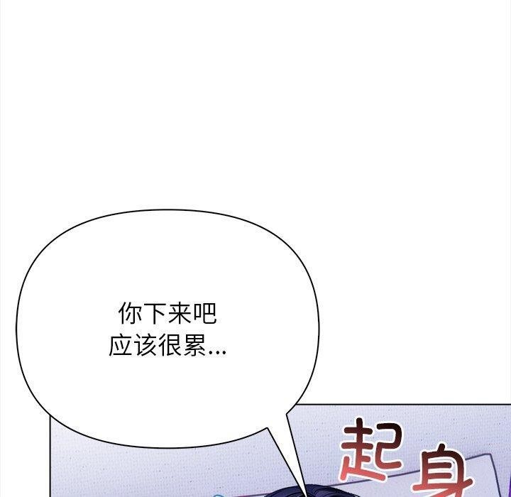 偿不尽的债第5話