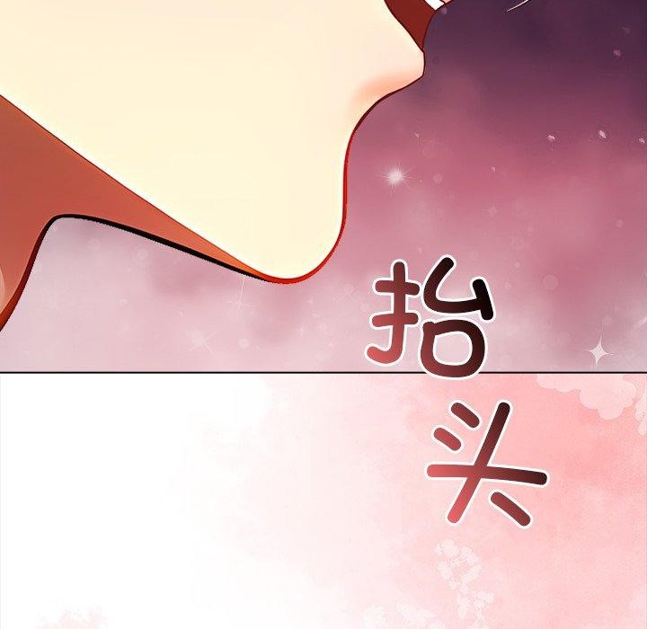 偿不尽的债第5話