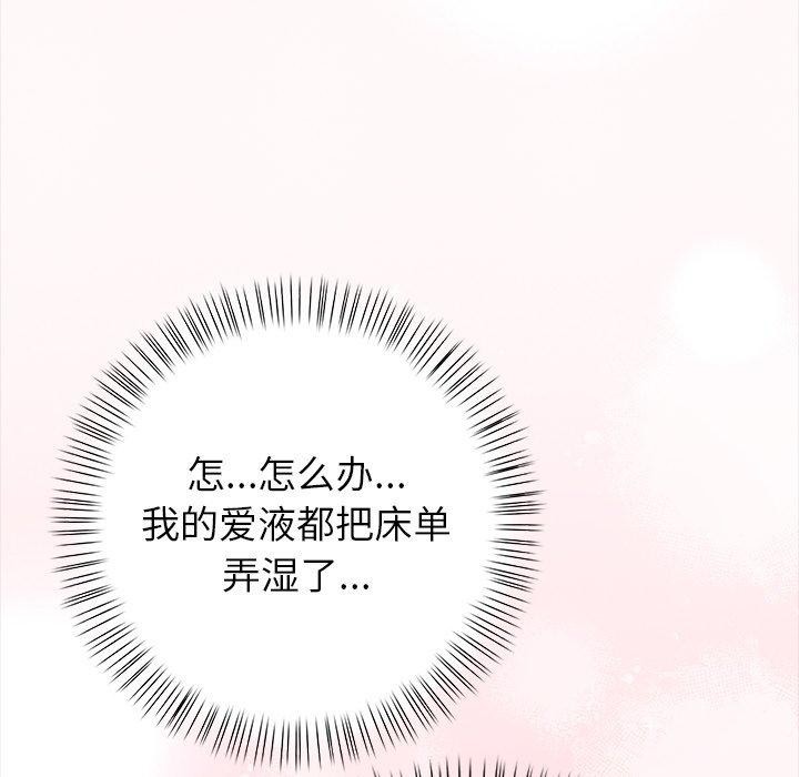 偿不尽的债第5話