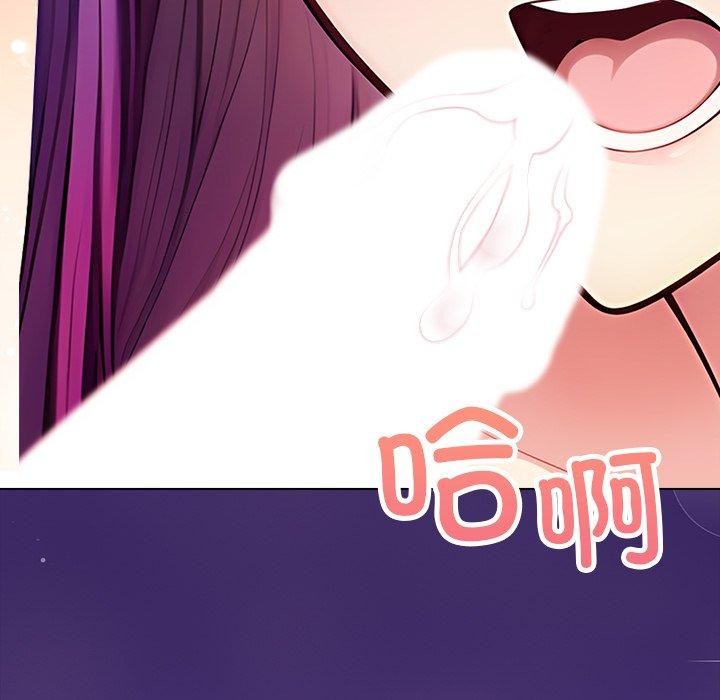 偿不尽的债第5話