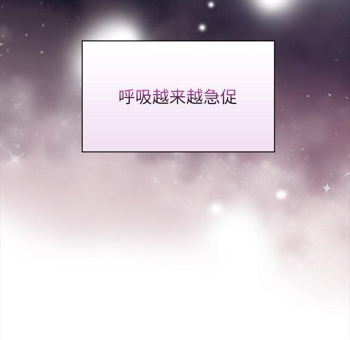 偿不尽的债第5話