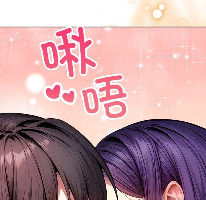 偿不尽的债第5話