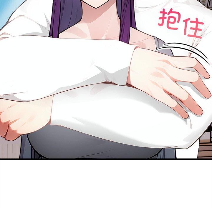 偿不尽的债第6話