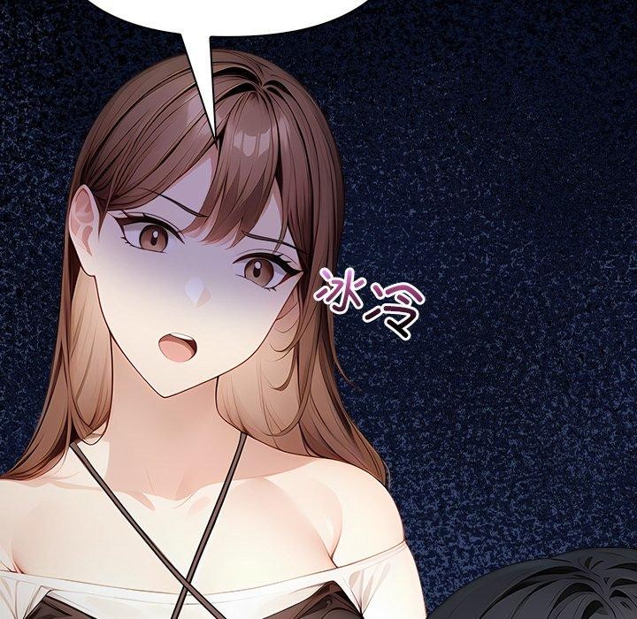 偿不尽的债第6話