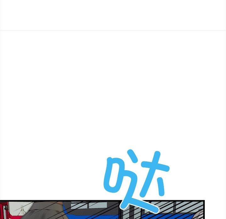 偿不尽的债第6話