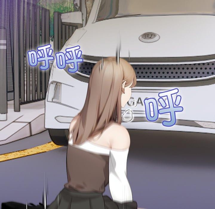 偿不尽的债第6話