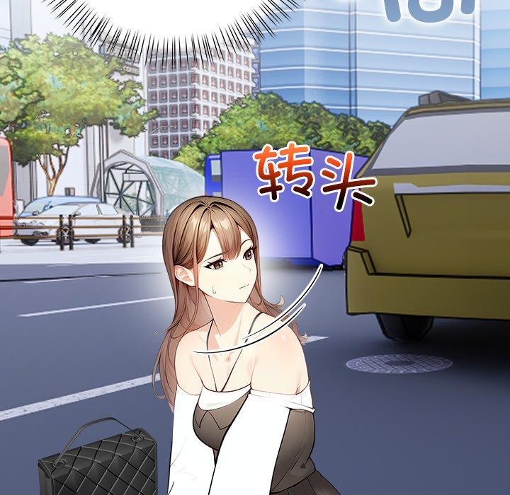 偿不尽的债第6話