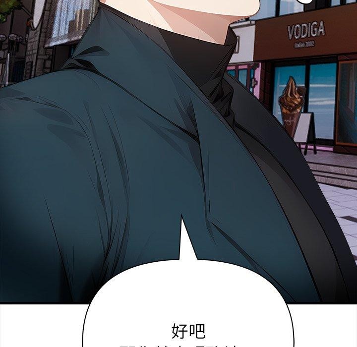 偿不尽的债第6話