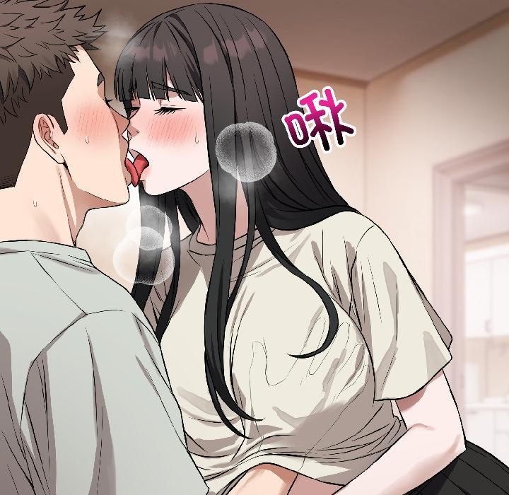 錯位的星辰第22話